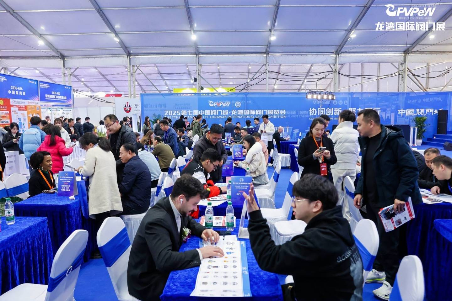 The 7th China Valve City · Longwan International Valve Exhibition