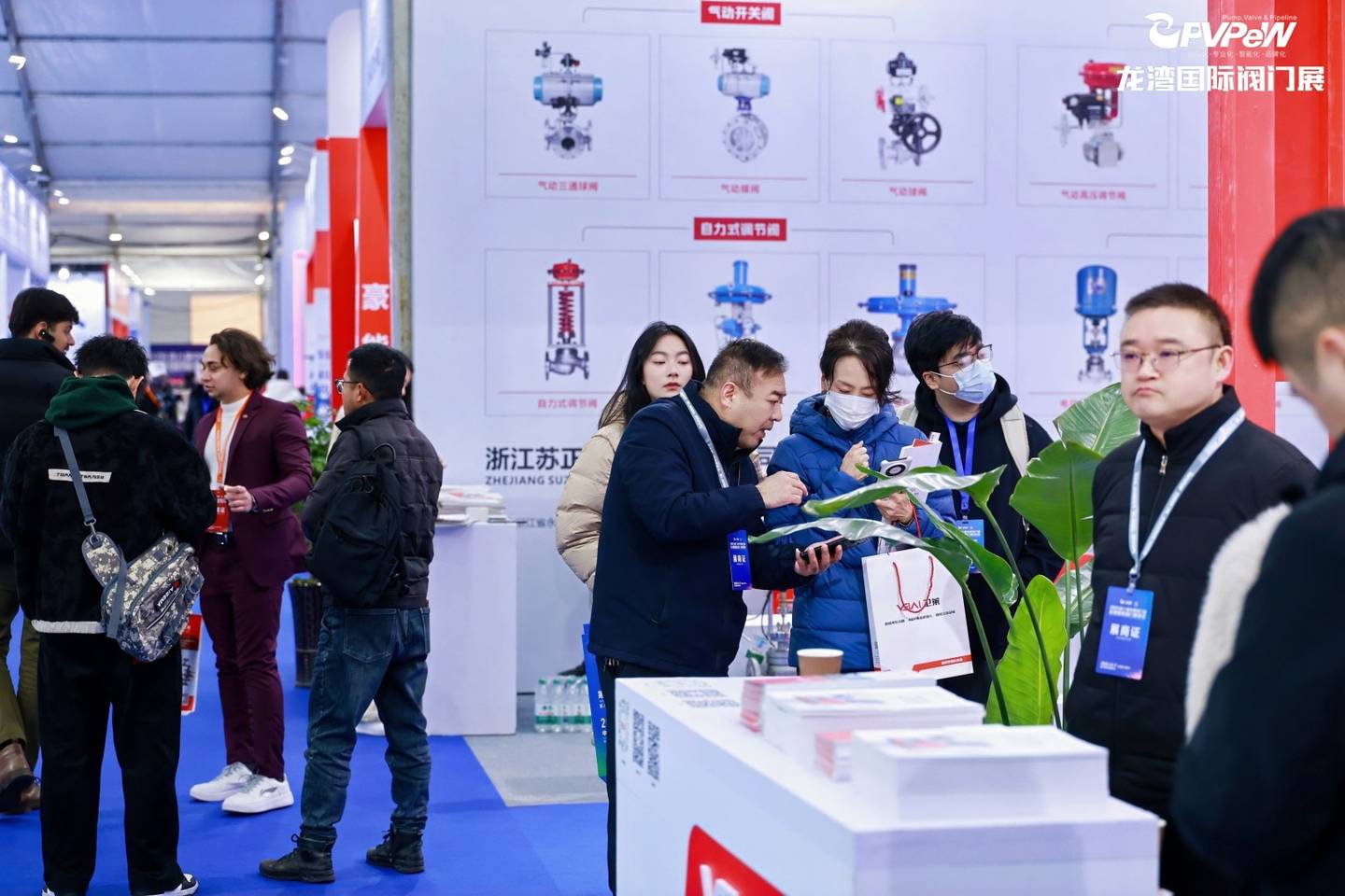 The 7th China Valve City · Longwan International Valve Exhibition