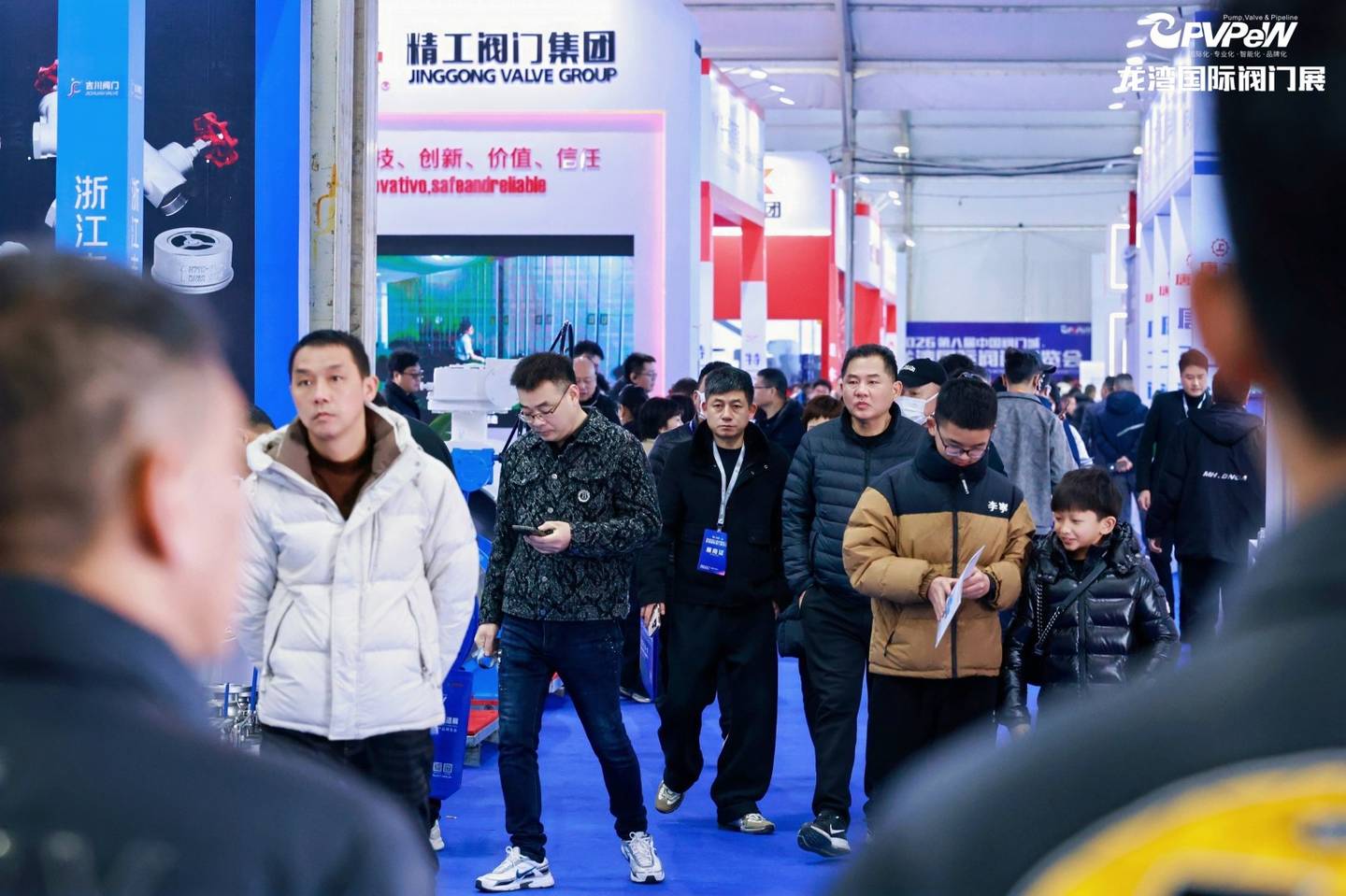 The 7th China Valve City · Longwan International Valve Exhibition