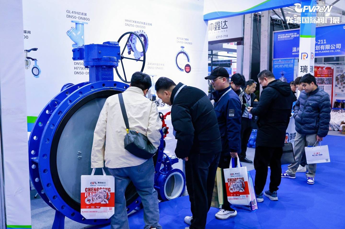 The 7th China Valve City · Longwan International Valve Exhibition