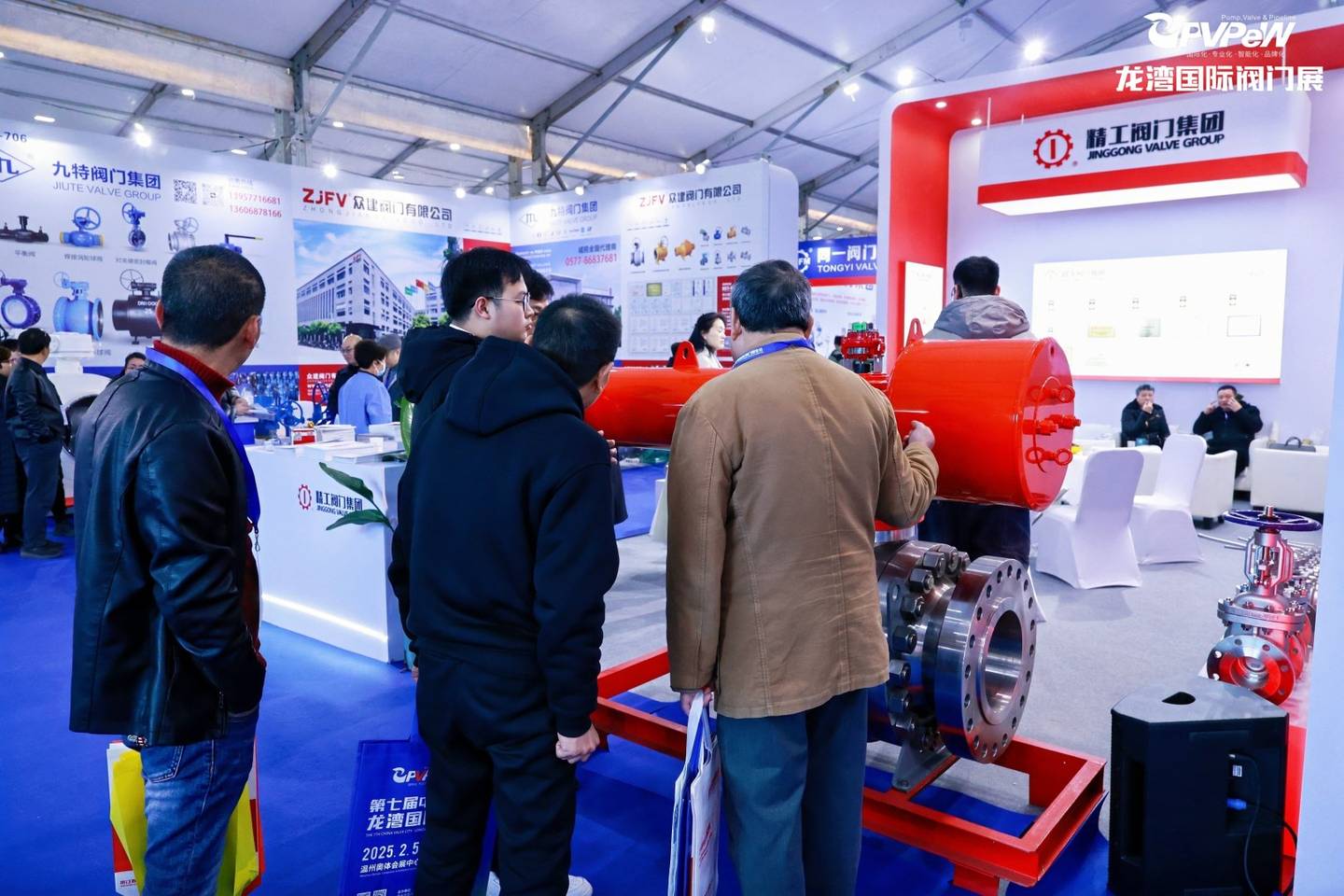 The 7th China Valve City · Longwan International Valve Exhibition