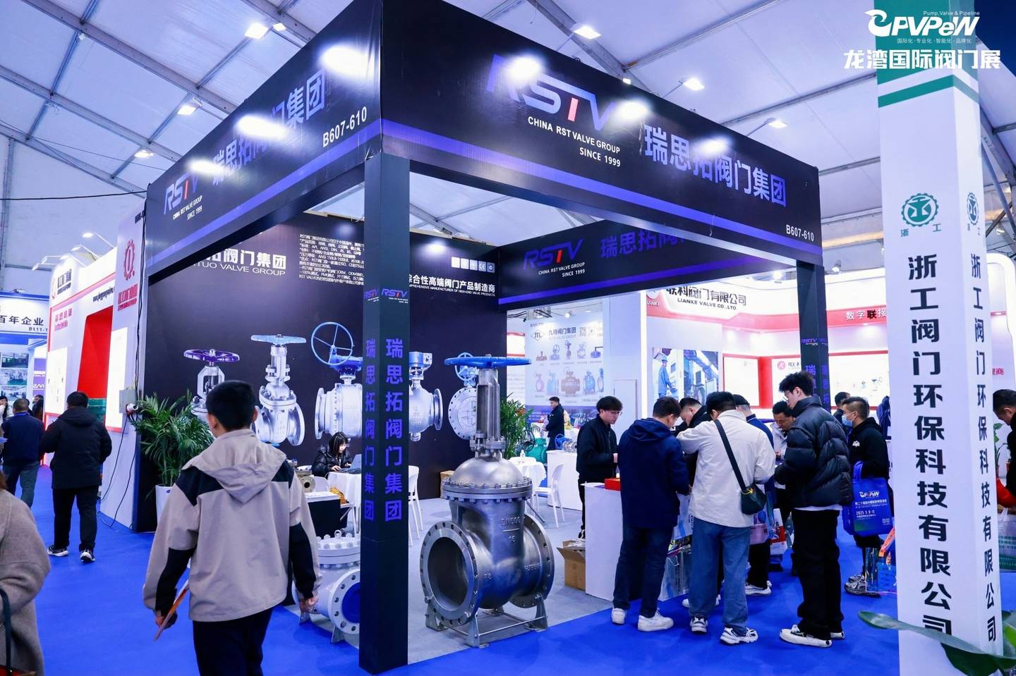 The 7th China Valve City · Longwan International Valve Exhibition