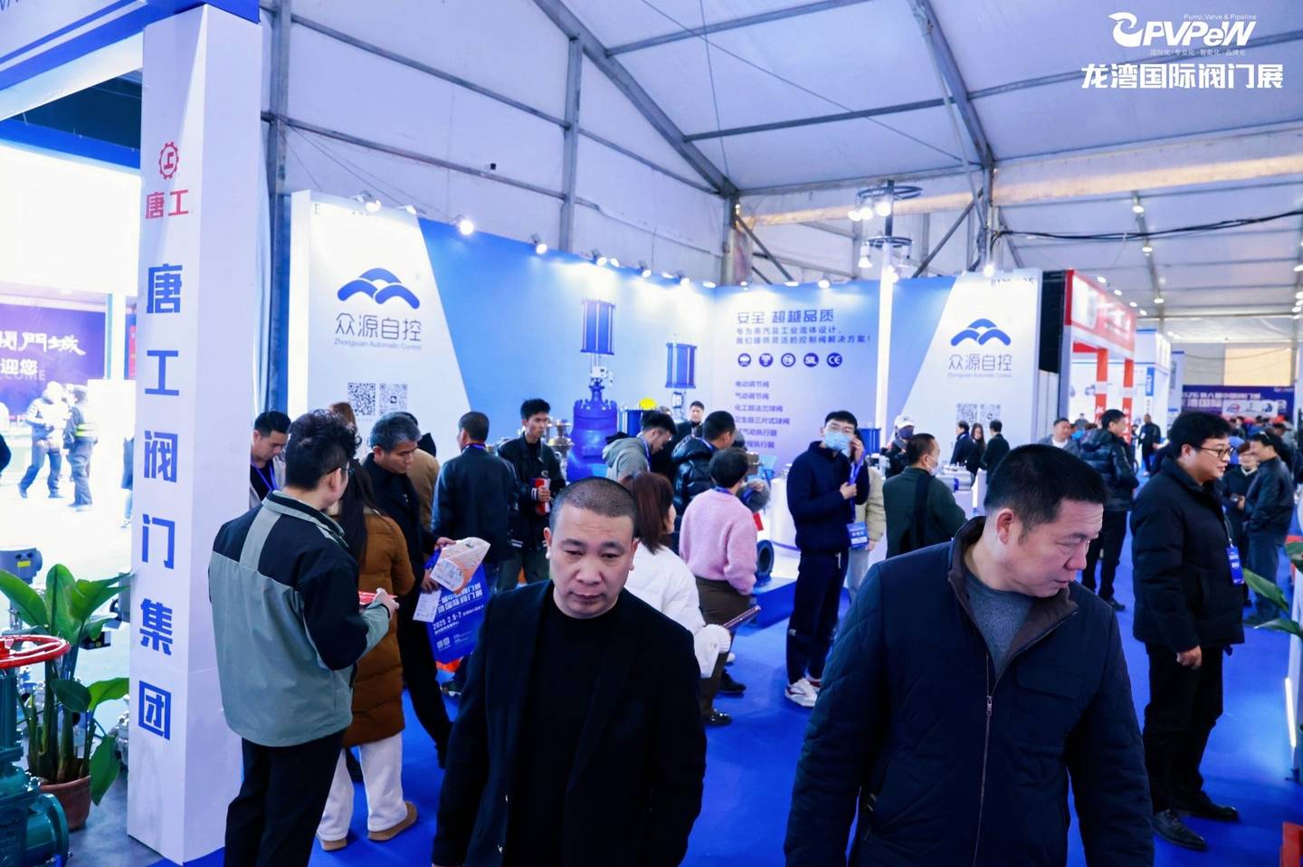 The 7th China Valve City · Longwan International Valve Exhibition
