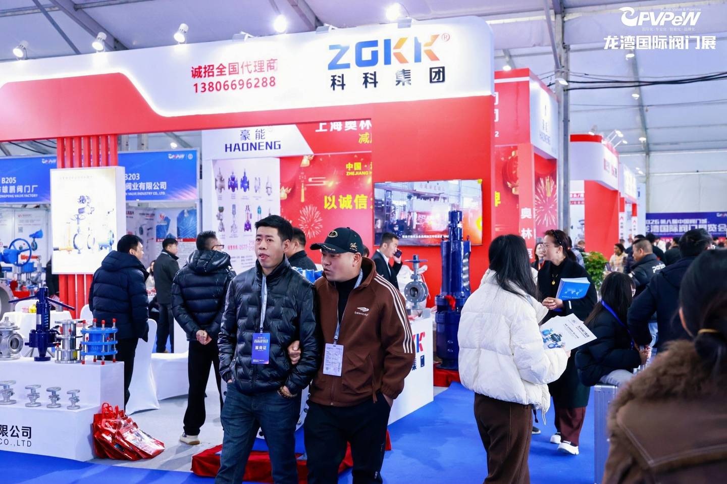 The 7th China Valve City · Longwan International Valve Exhibition