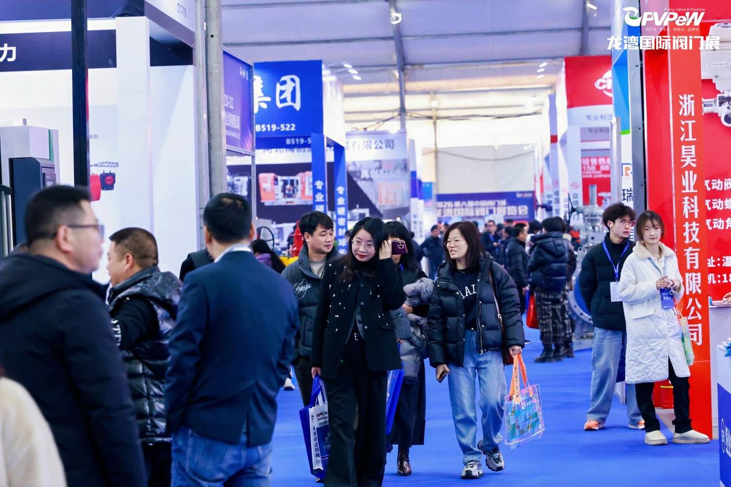 The 7th China Valve City · Longwan International Valve Exhibition