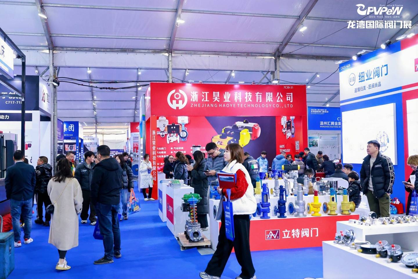 The 7th China Valve City · Longwan International Valve Exhibition