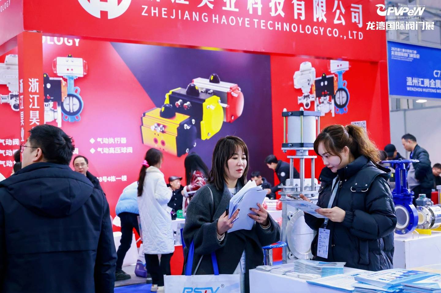 The 7th China Valve City · Longwan International Valve Exhibition