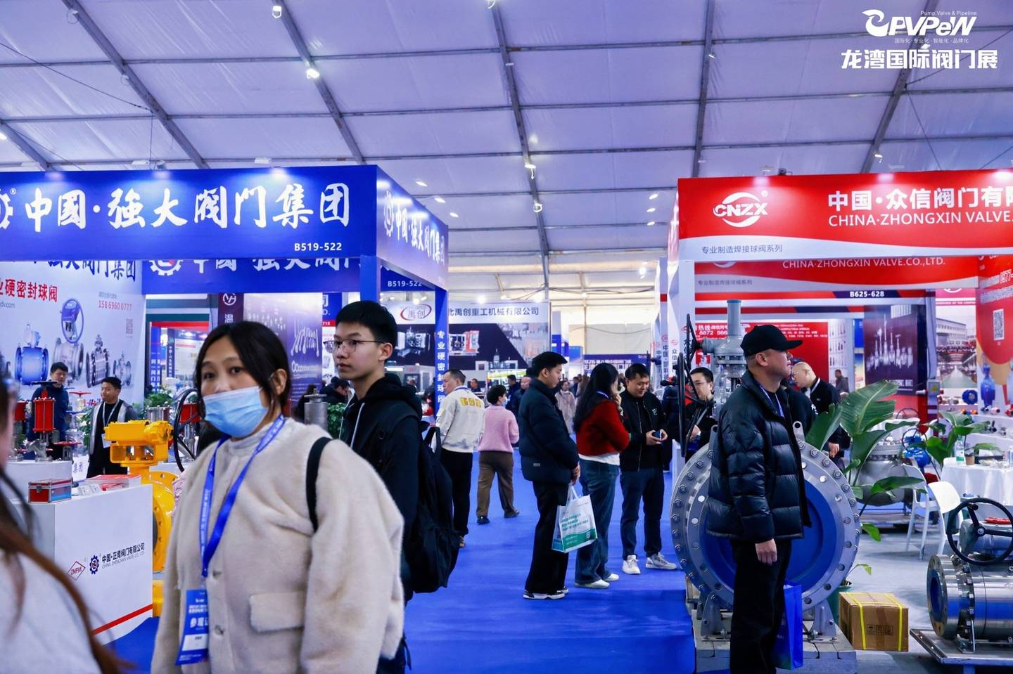 The 7th China Valve City · Longwan International Valve Exhibition