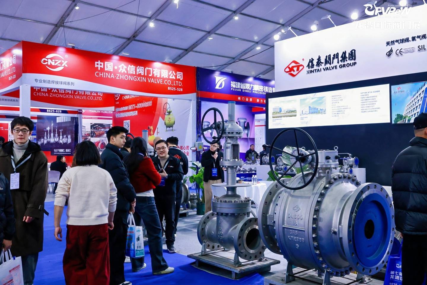 The 7th China Valve City · Longwan International Valve Exhibition