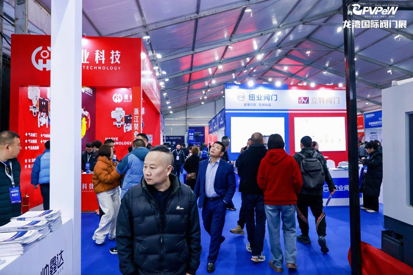 The 7th China Valve City · Longwan International Valve Exhibition