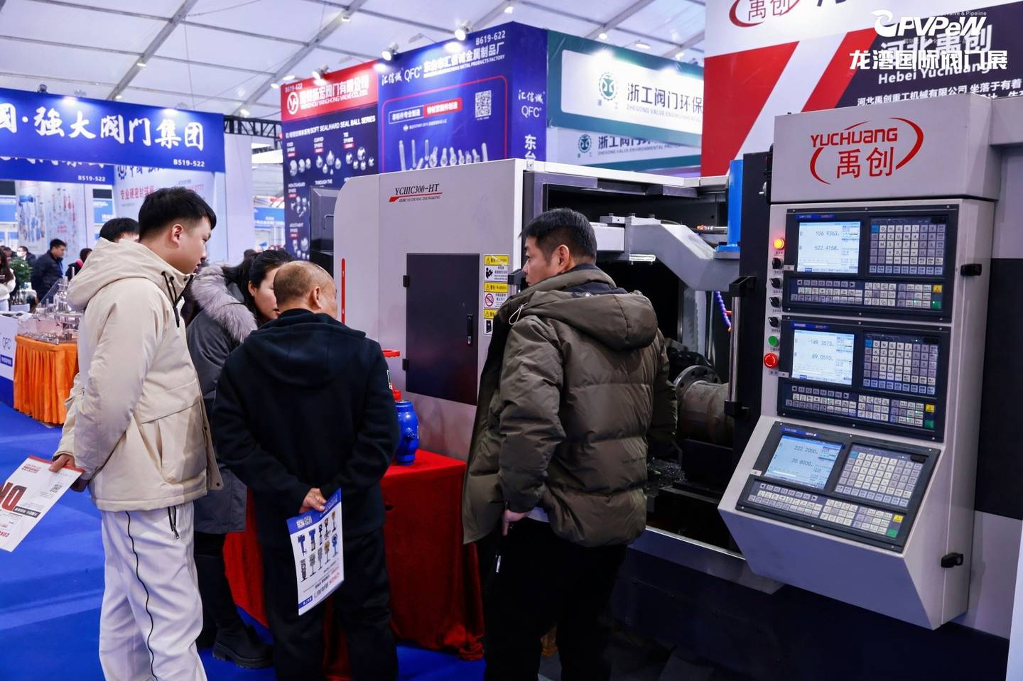 The 7th China Valve City · Longwan International Valve Exhibition