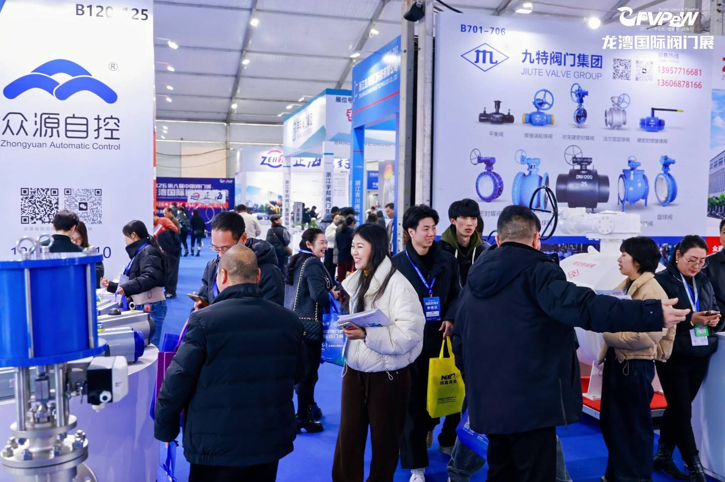 The 7th China Valve City · Longwan International Valve Exhibition