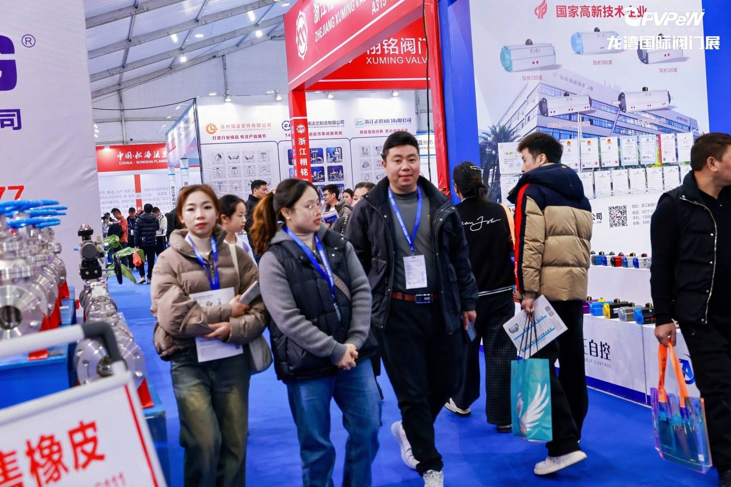The 7th China Valve City · Longwan International Valve Exhibition