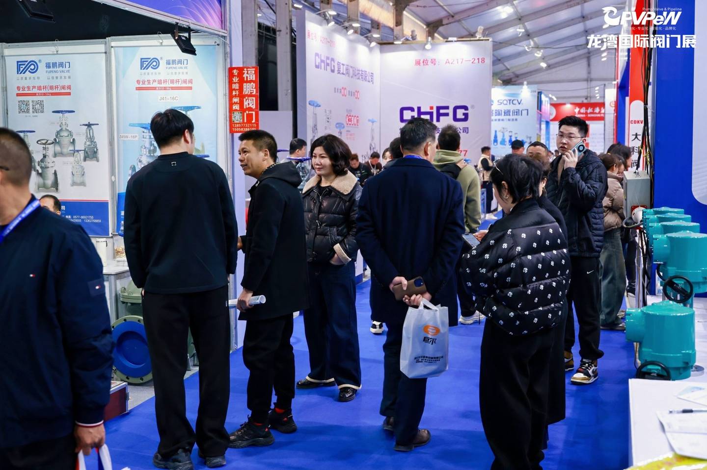 The 7th China Valve City · Longwan International Valve Exhibition