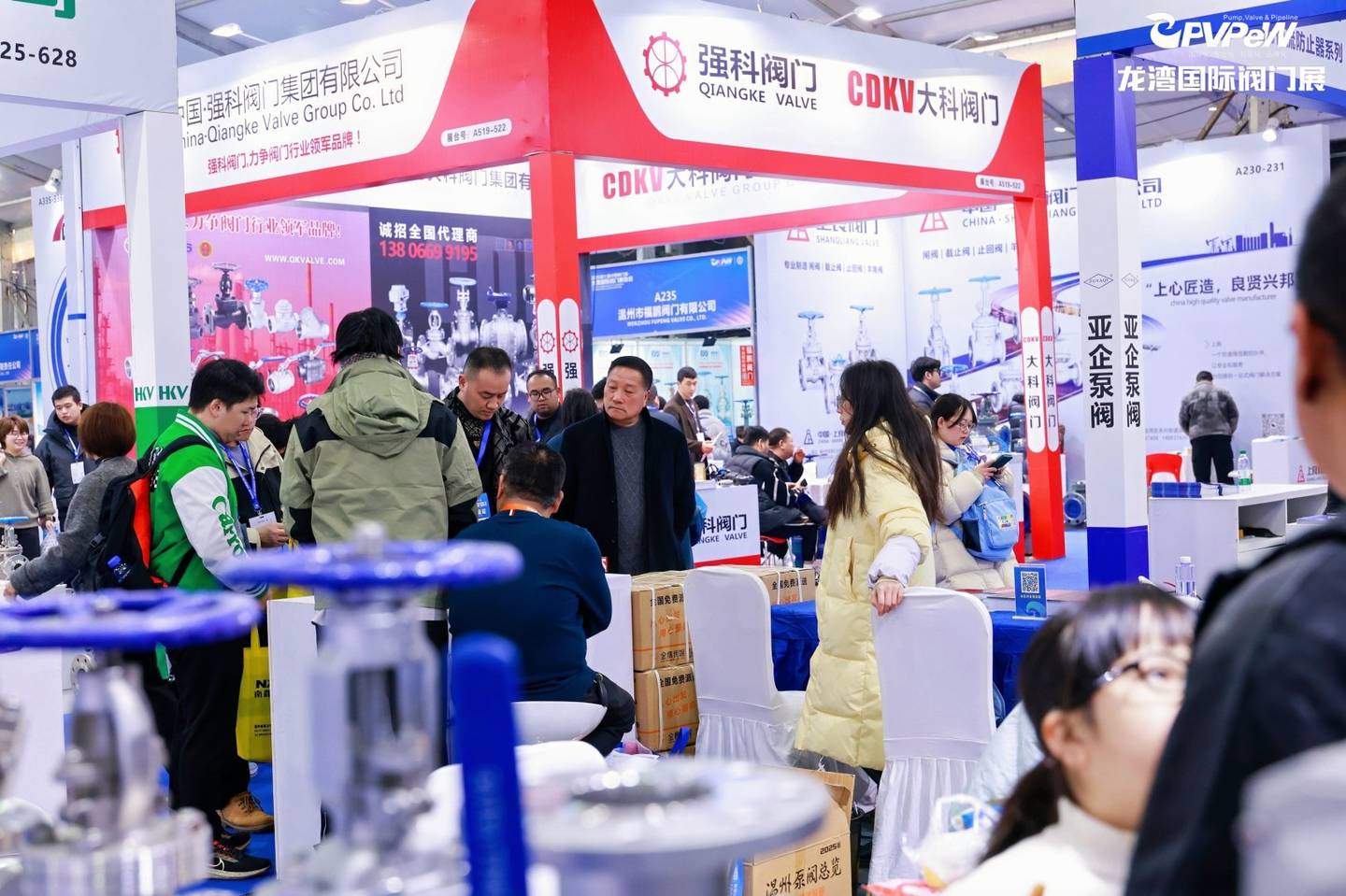 The 7th China Valve City · Longwan International Valve Exhibition