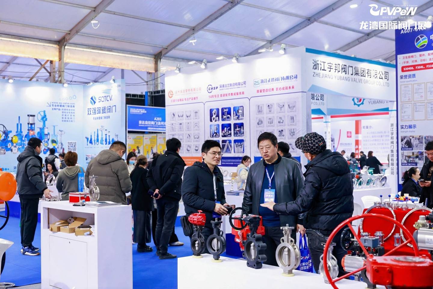 The 7th China Valve City · Longwan International Valve Exhibition