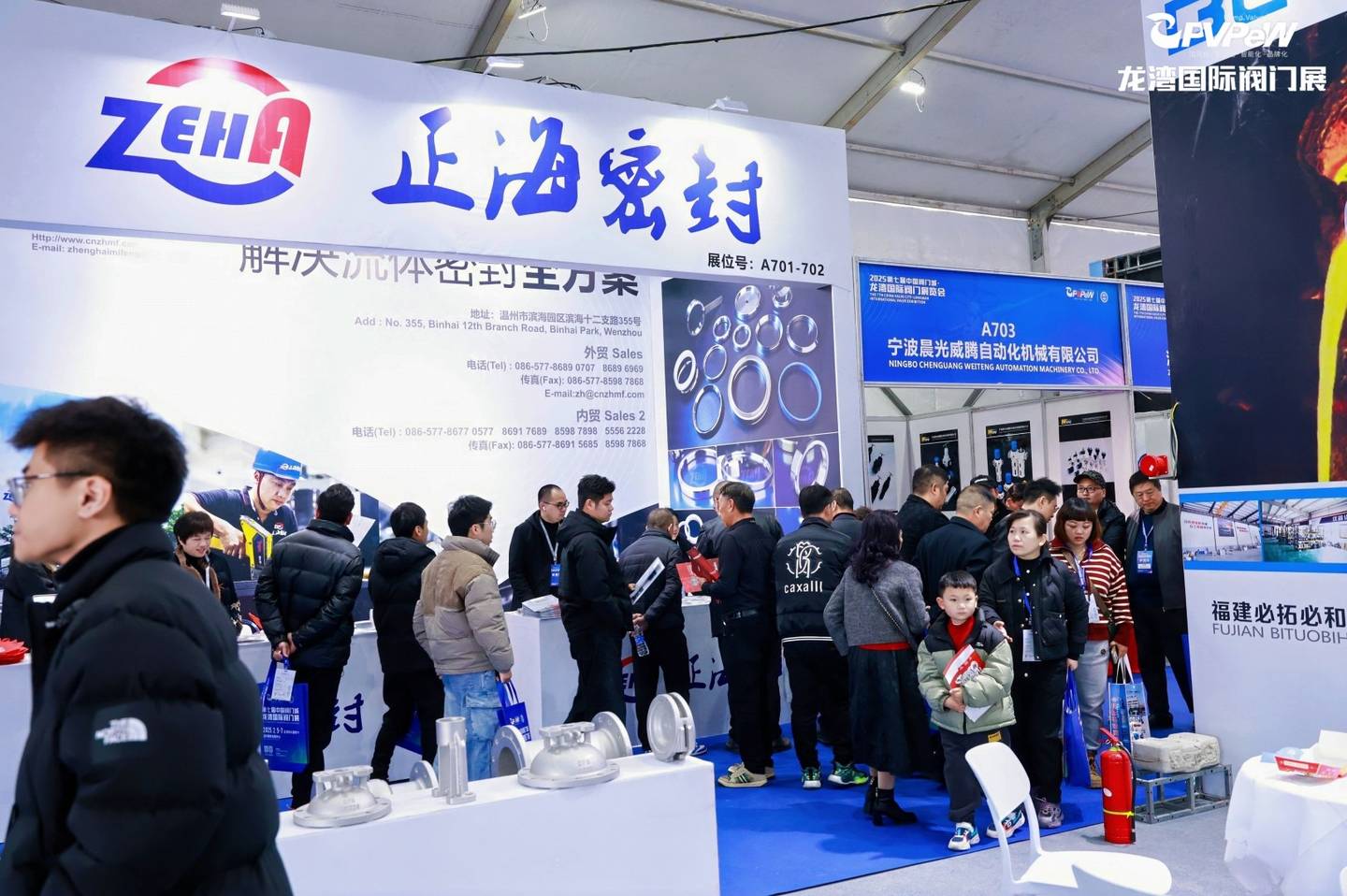 The 7th China Valve City · Longwan International Valve Exhibition