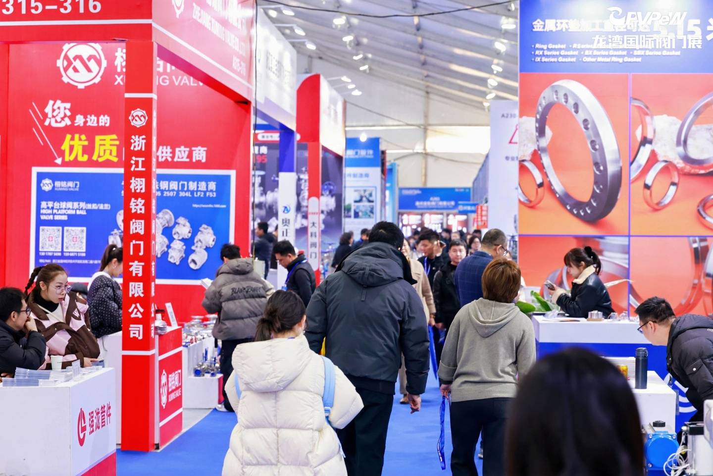 The 7th China Valve City · Longwan International Valve Exhibition