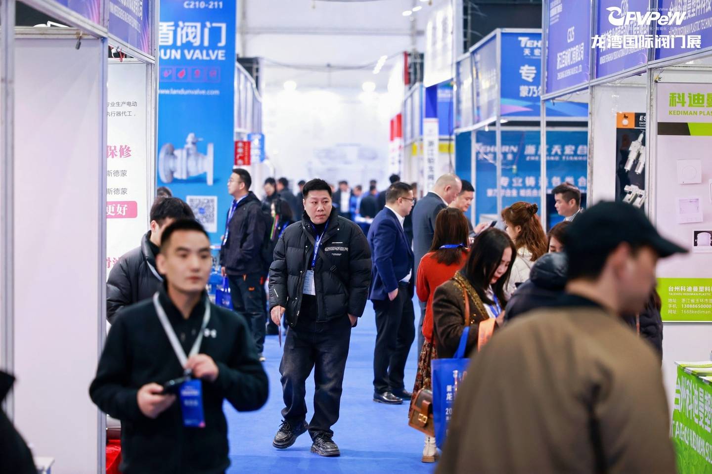 The 7th China Valve City · Longwan International Valve Exhibition