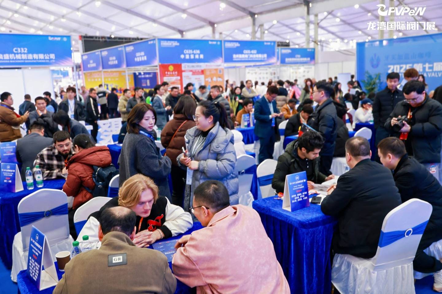 The 7th China Valve City · Longwan International Valve Exhibition