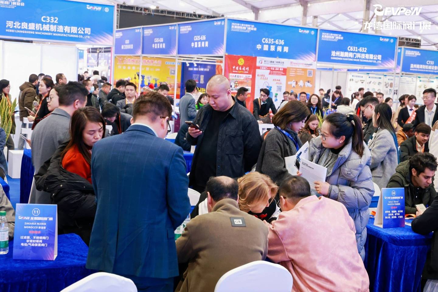 The 7th China Valve City · Longwan International Valve Exhibition