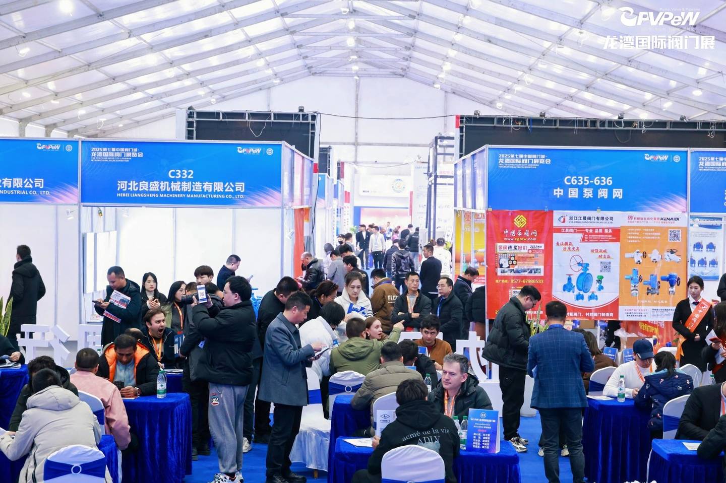 The 7th China Valve City · Longwan International Valve Exhibition