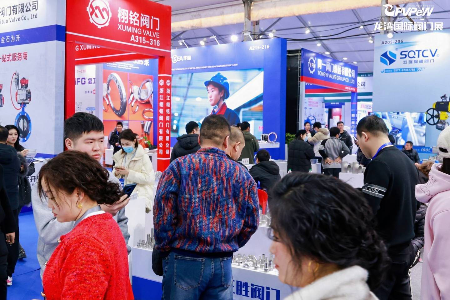 The 7th China Valve City · Longwan International Valve Exhibition