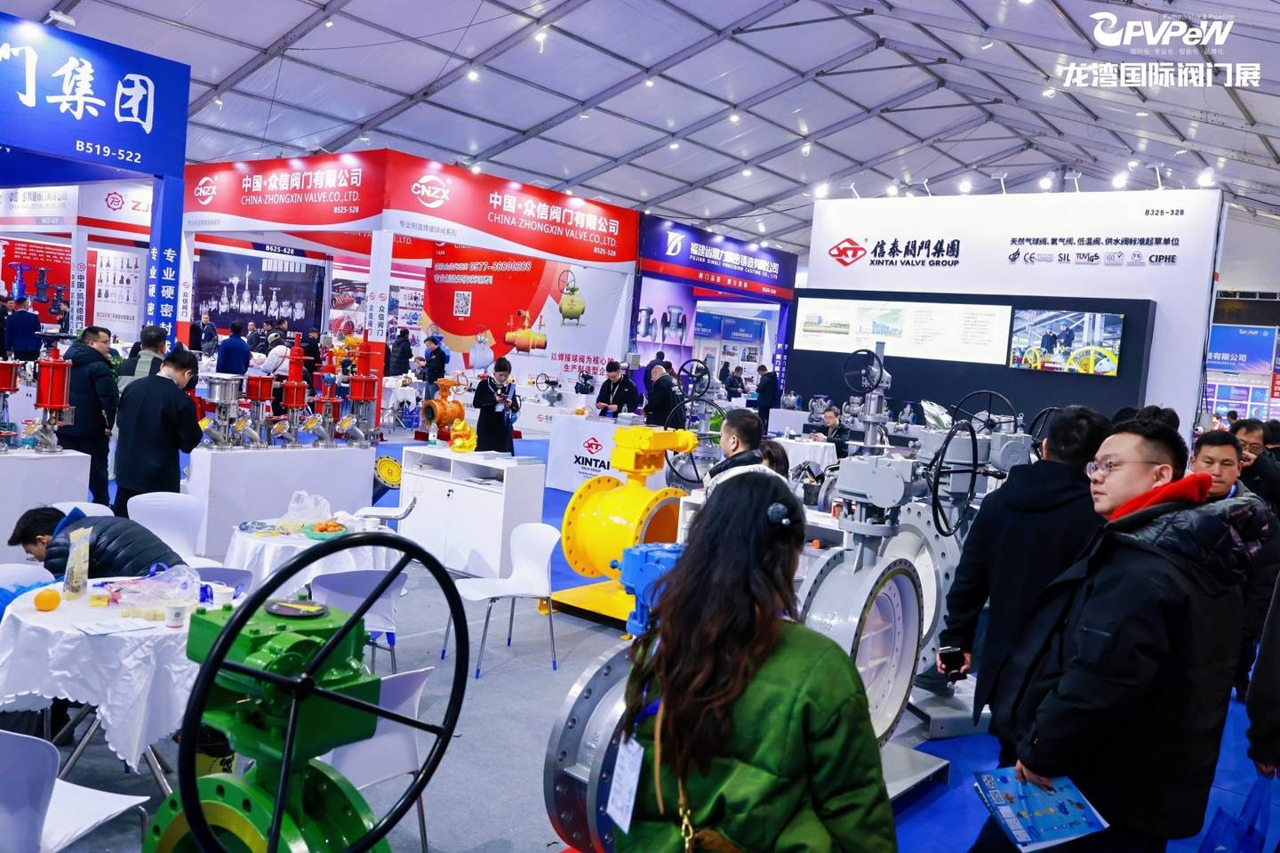 The 7th China Valve City · Longwan International Valve Exhibition