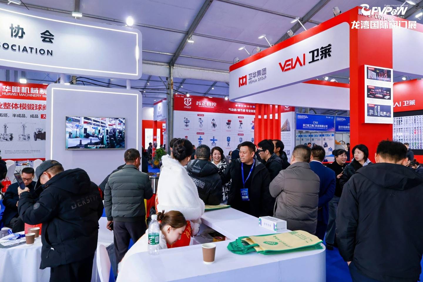 The 7th China Valve City · Longwan International Valve Exhibition
