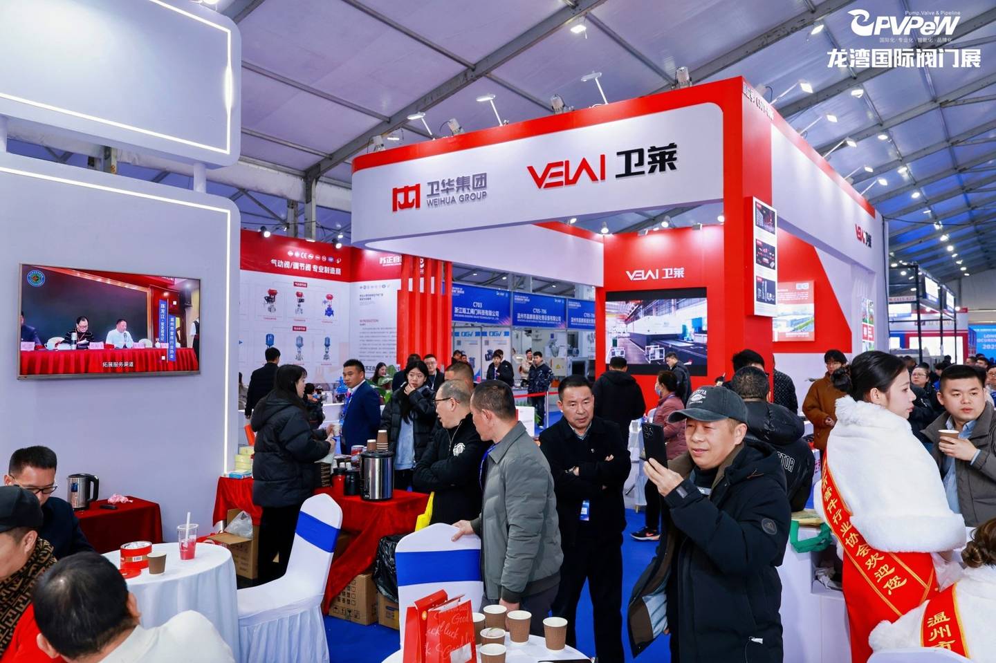 The 7th China Valve City · Longwan International Valve Exhibition