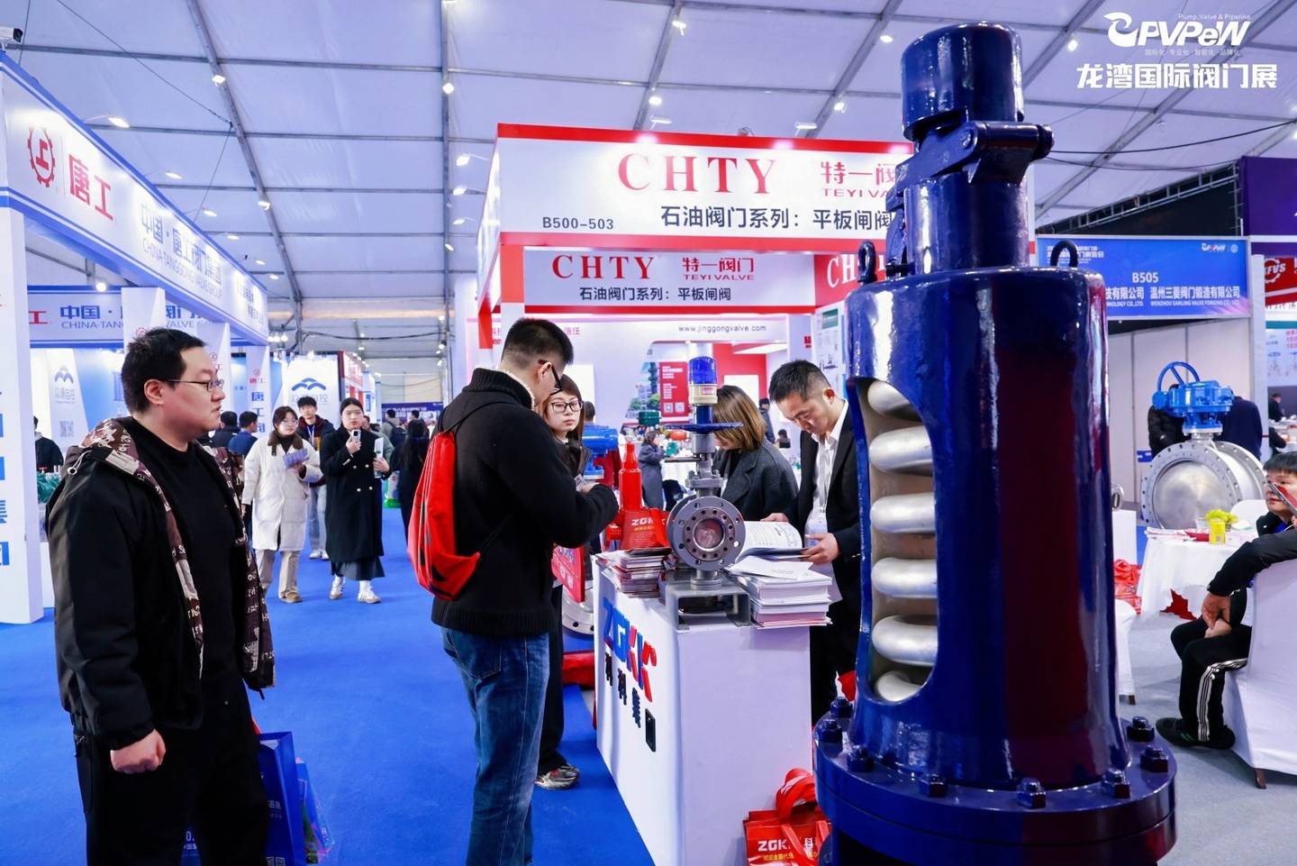 The 7th China Valve City · Longwan International Valve Exhibition