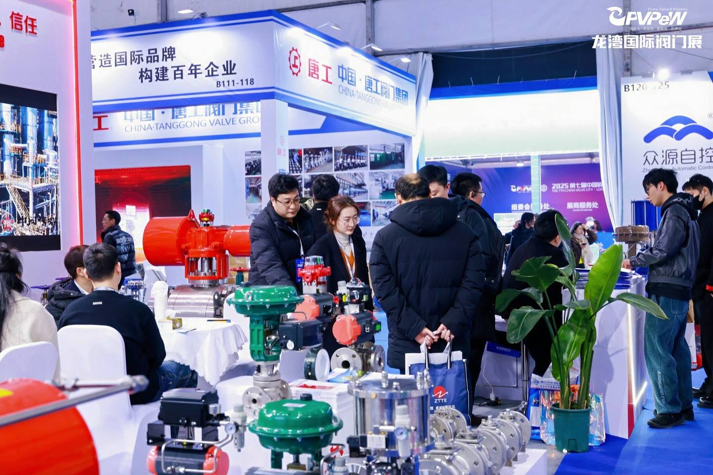 The 7th China Valve City · Longwan International Valve Exhibition