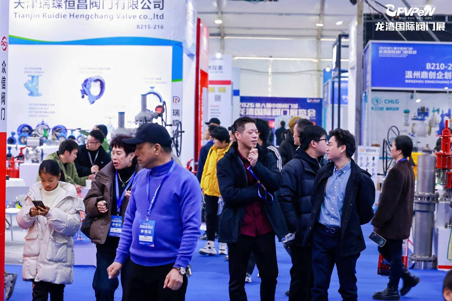 The 7th China Valve City · Longwan International Valve Exhibition