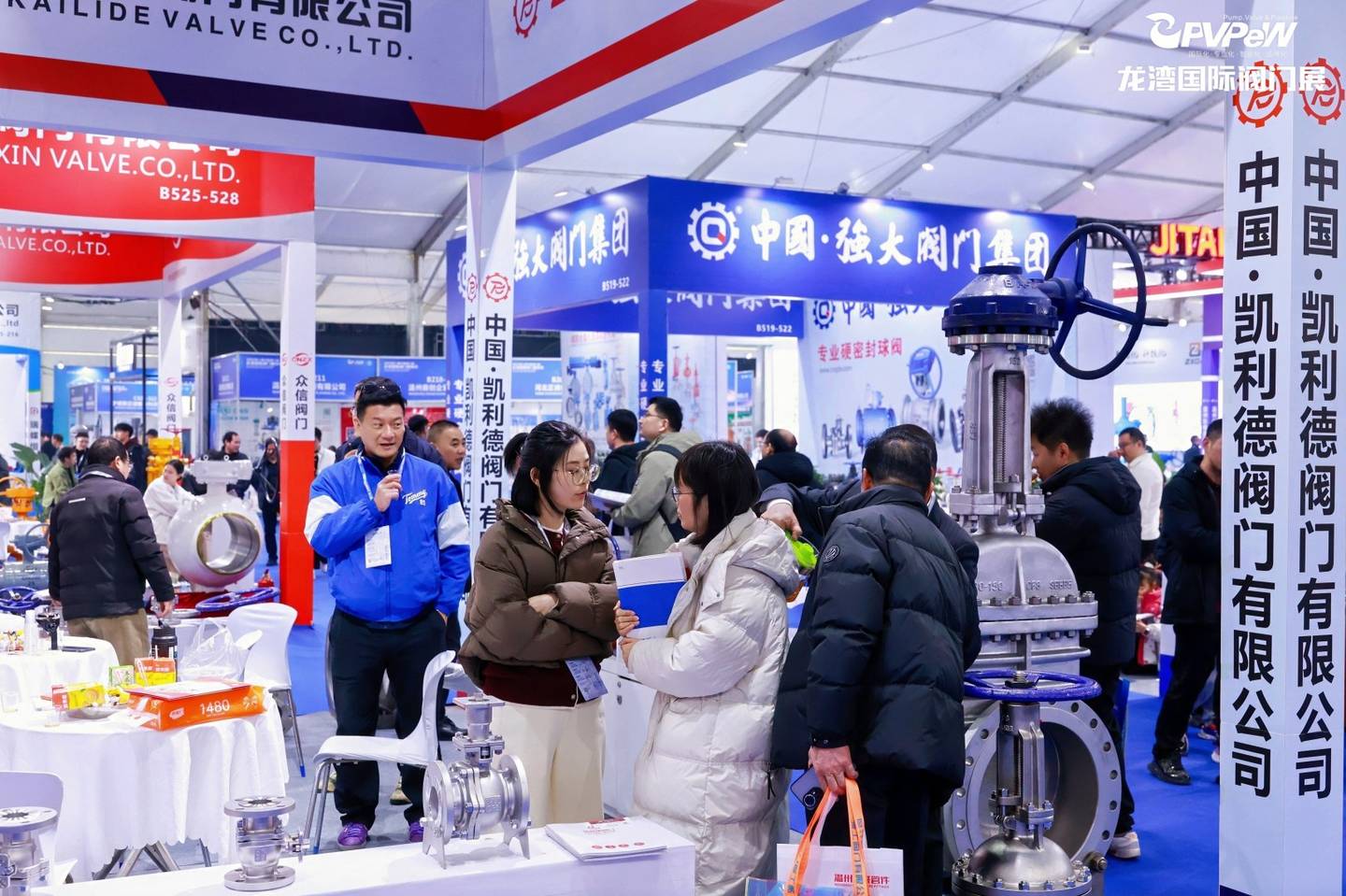The 7th China Valve City · Longwan International Valve Exhibition
