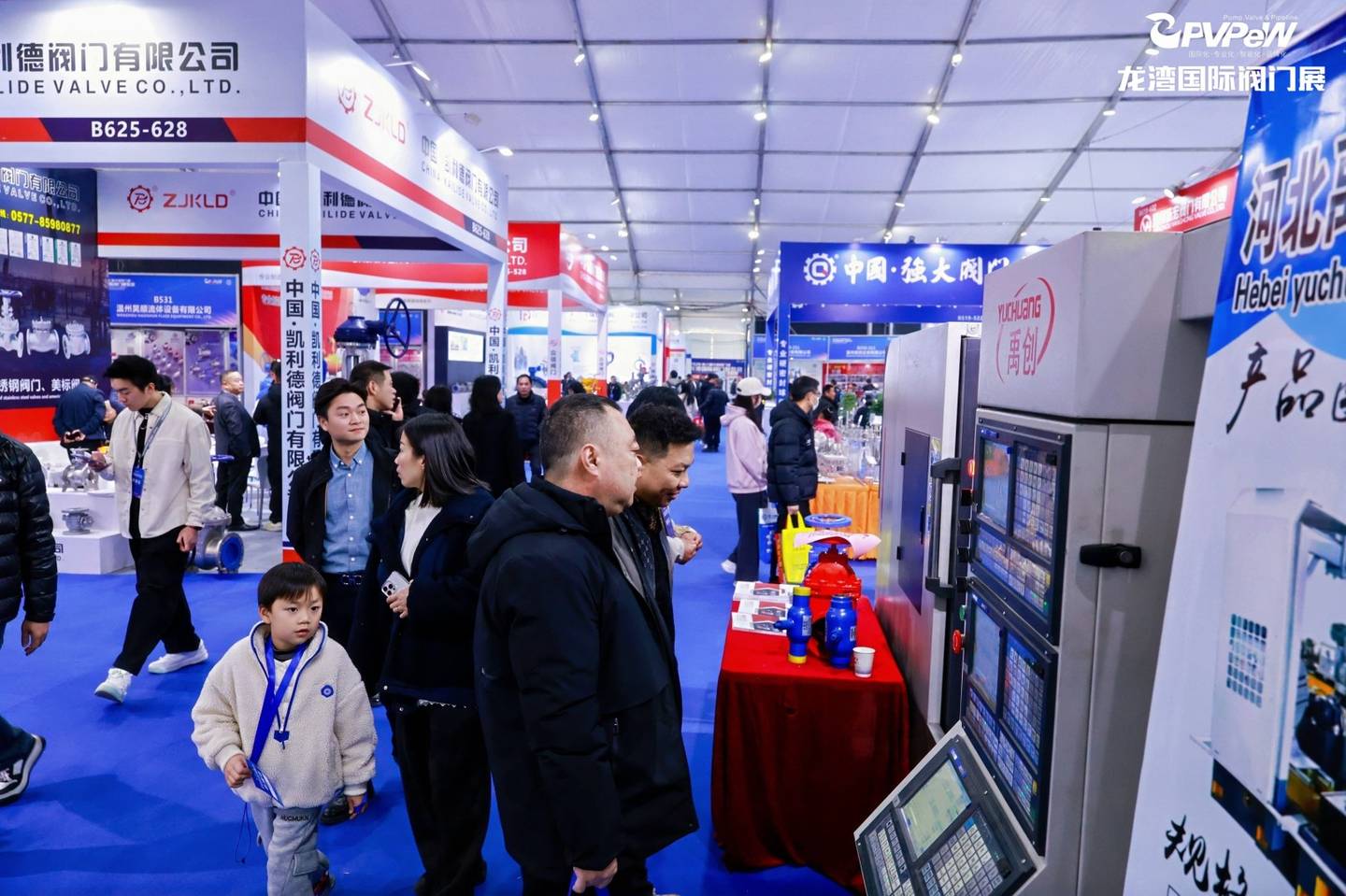 The 7th China Valve City · Longwan International Valve Exhibition
