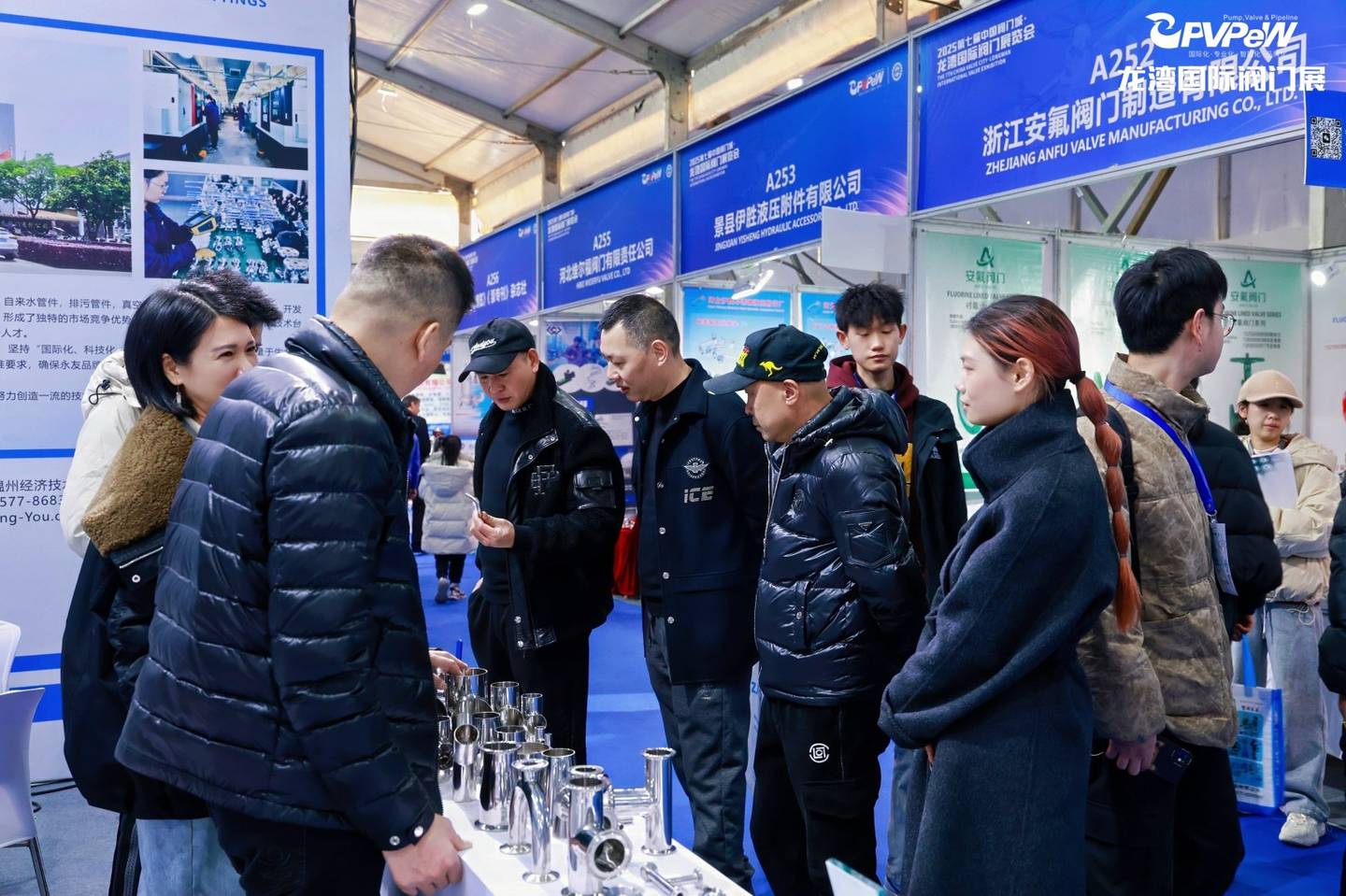 The 7th China Valve City · Longwan International Valve Exhibition