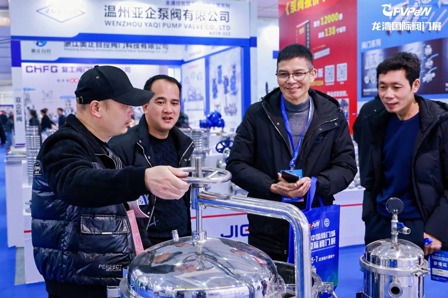 The 7th China Valve City · Longwan International Valve Exhibition