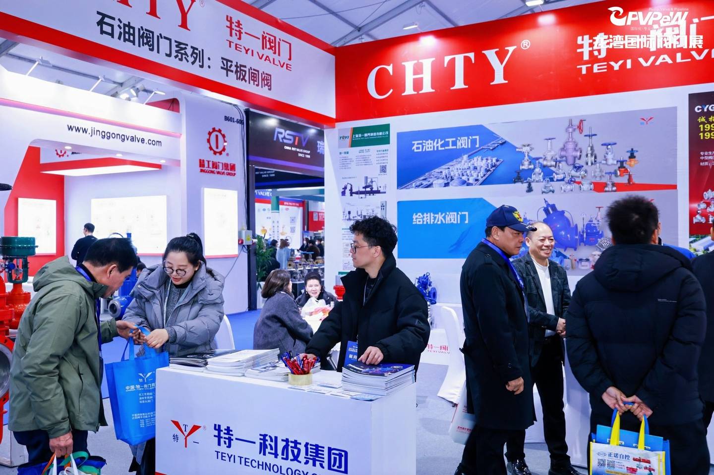 The 7th China Valve City · Longwan International Valve Exhibition