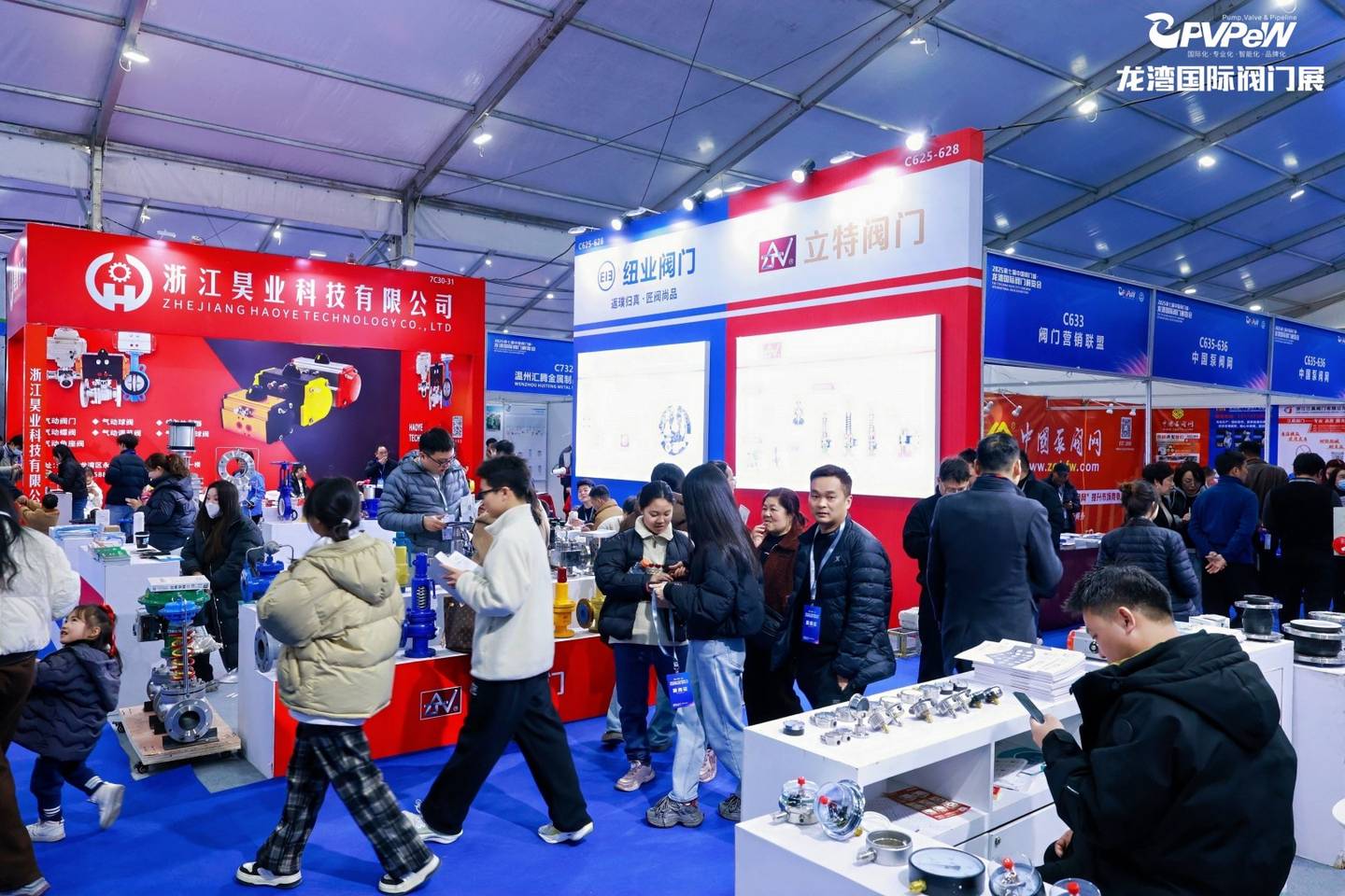 The 7th China Valve City · Longwan International Valve Exhibition