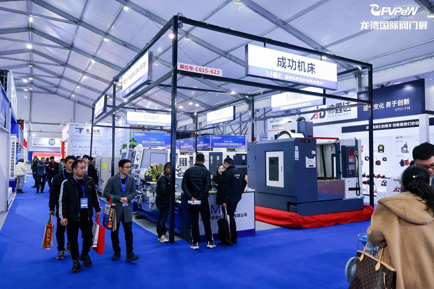 The 7th China Valve City · Longwan International Valve Exhibition