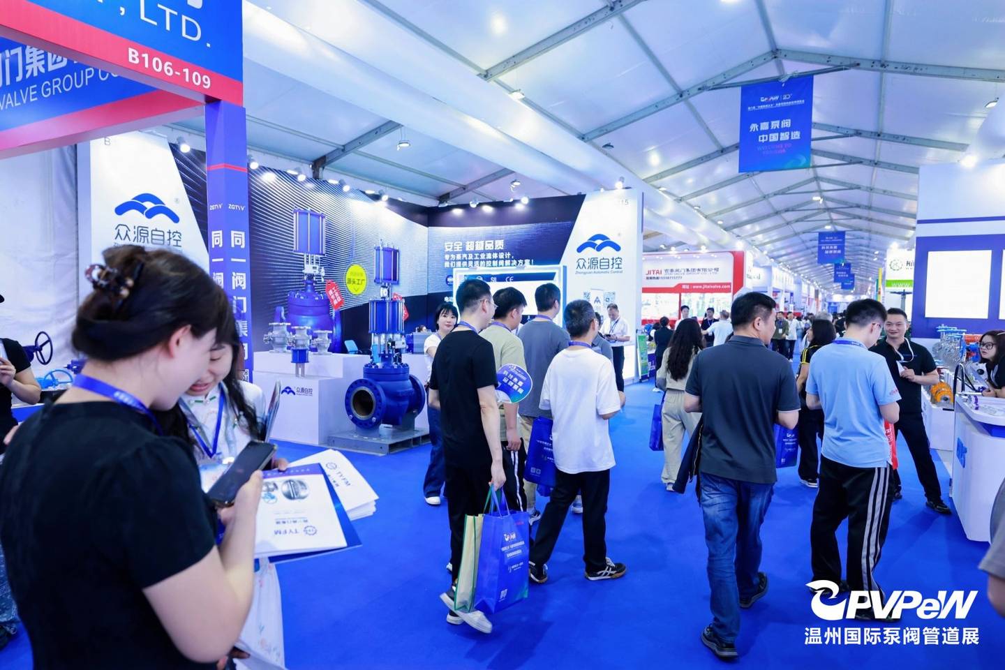 The 20th Wenzhou International Pump, Valve and Pipe Exhibition