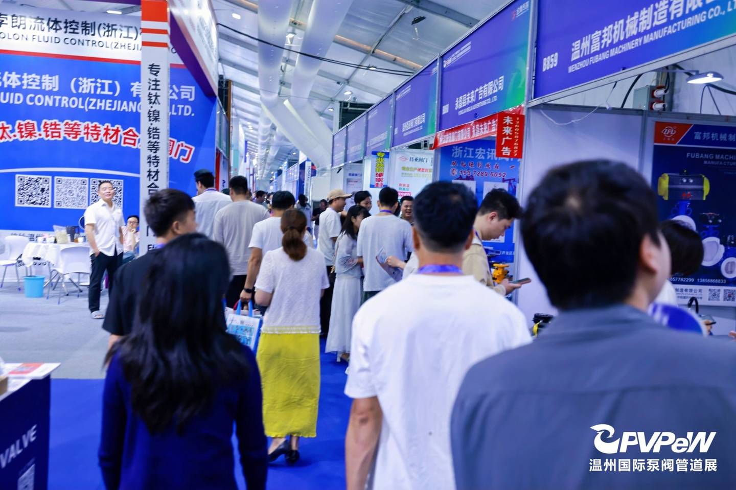 The 20th Wenzhou International Pump, Valve and Pipe Exhibition