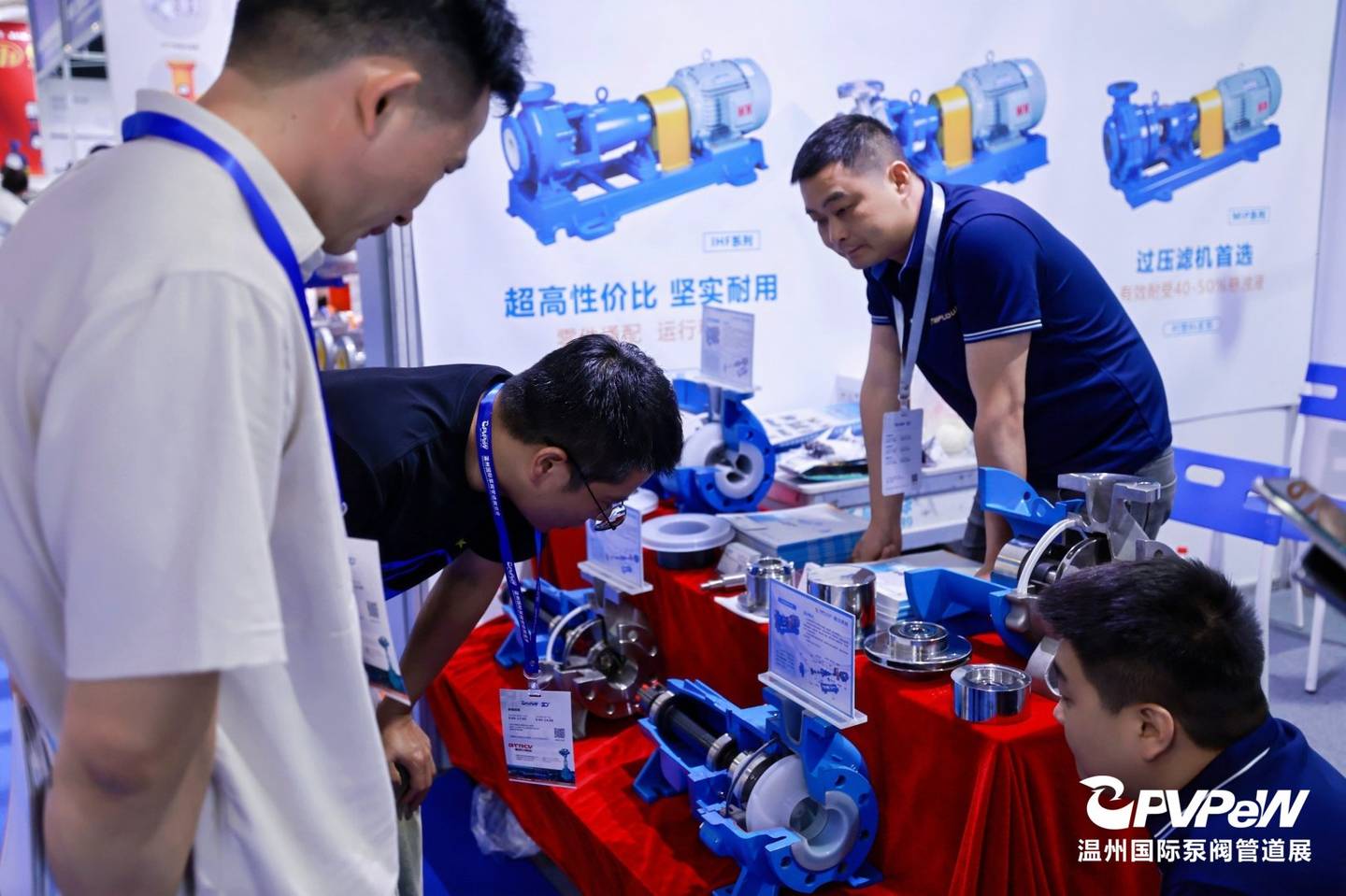 The 20th Wenzhou International Pump, Valve and Pipe Exhibition