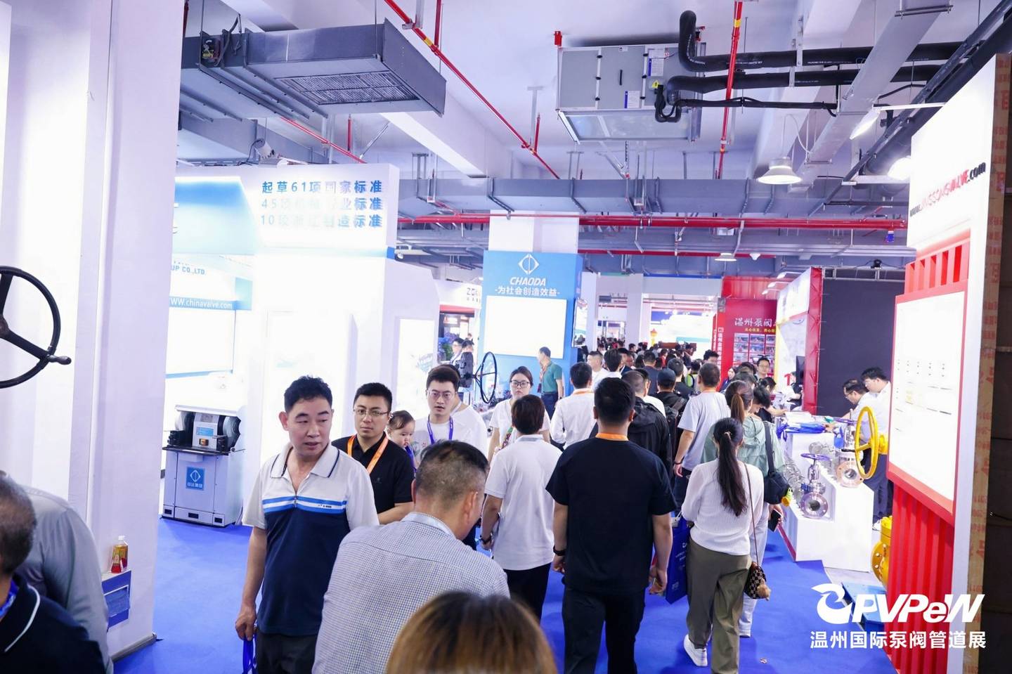 The 20th Wenzhou International Pump, Valve and Pipe Exhibition