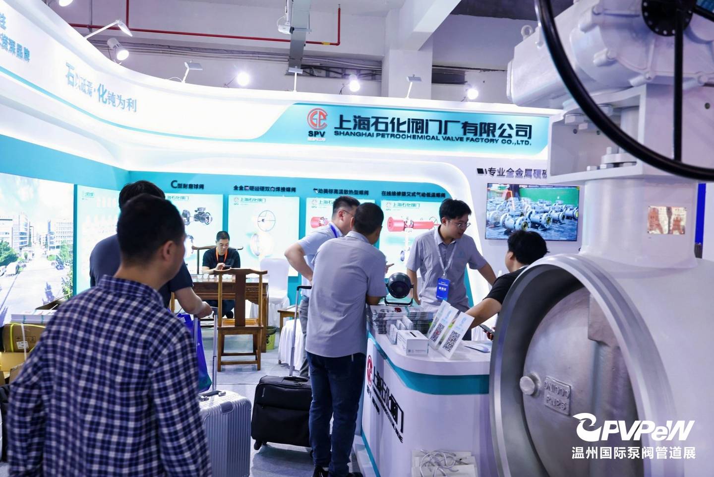 The 20th Wenzhou International Pump, Valve and Pipe Exhibition