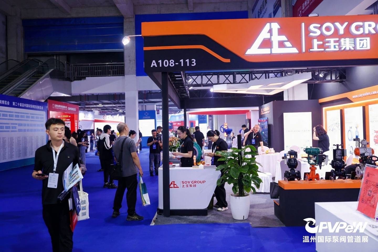 The 20th Wenzhou International Pump, Valve and Pipe Exhibition