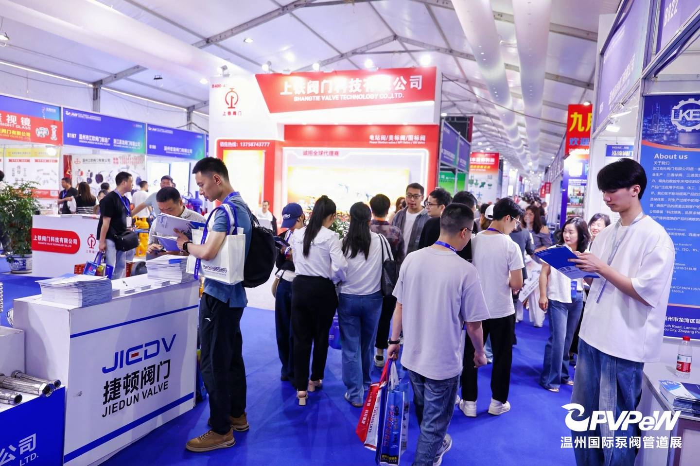 The 20th Wenzhou International Pump, Valve and Pipe Exhibition
