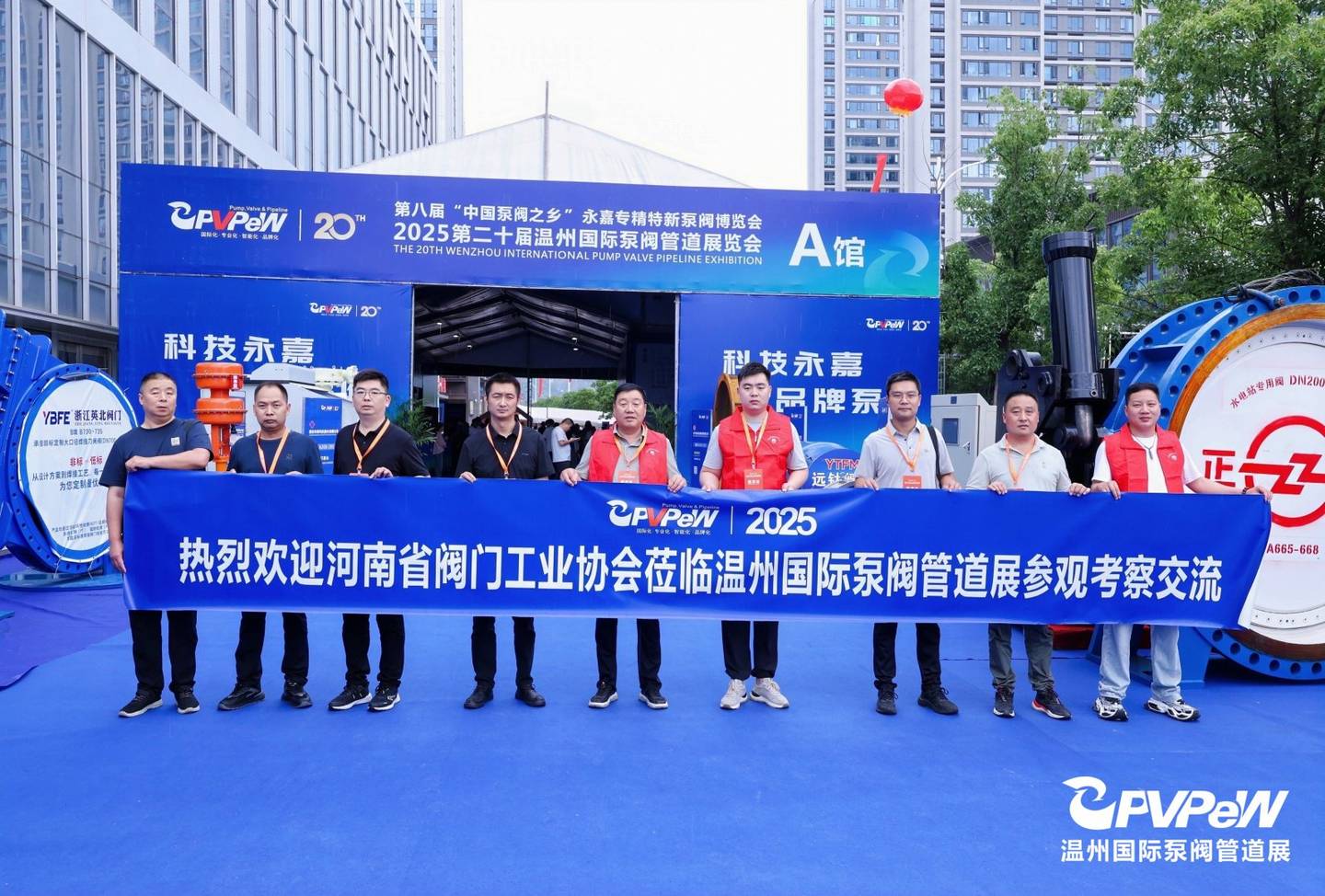 The 20th Wenzhou International Pump, Valve and Pipe Exhibition