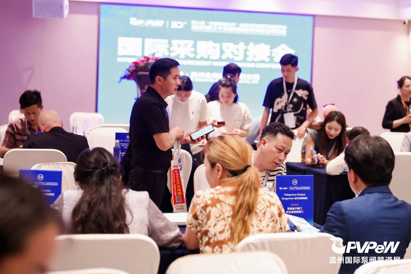 The 20th Wenzhou International Pump, Valve and Pipe Exhibition