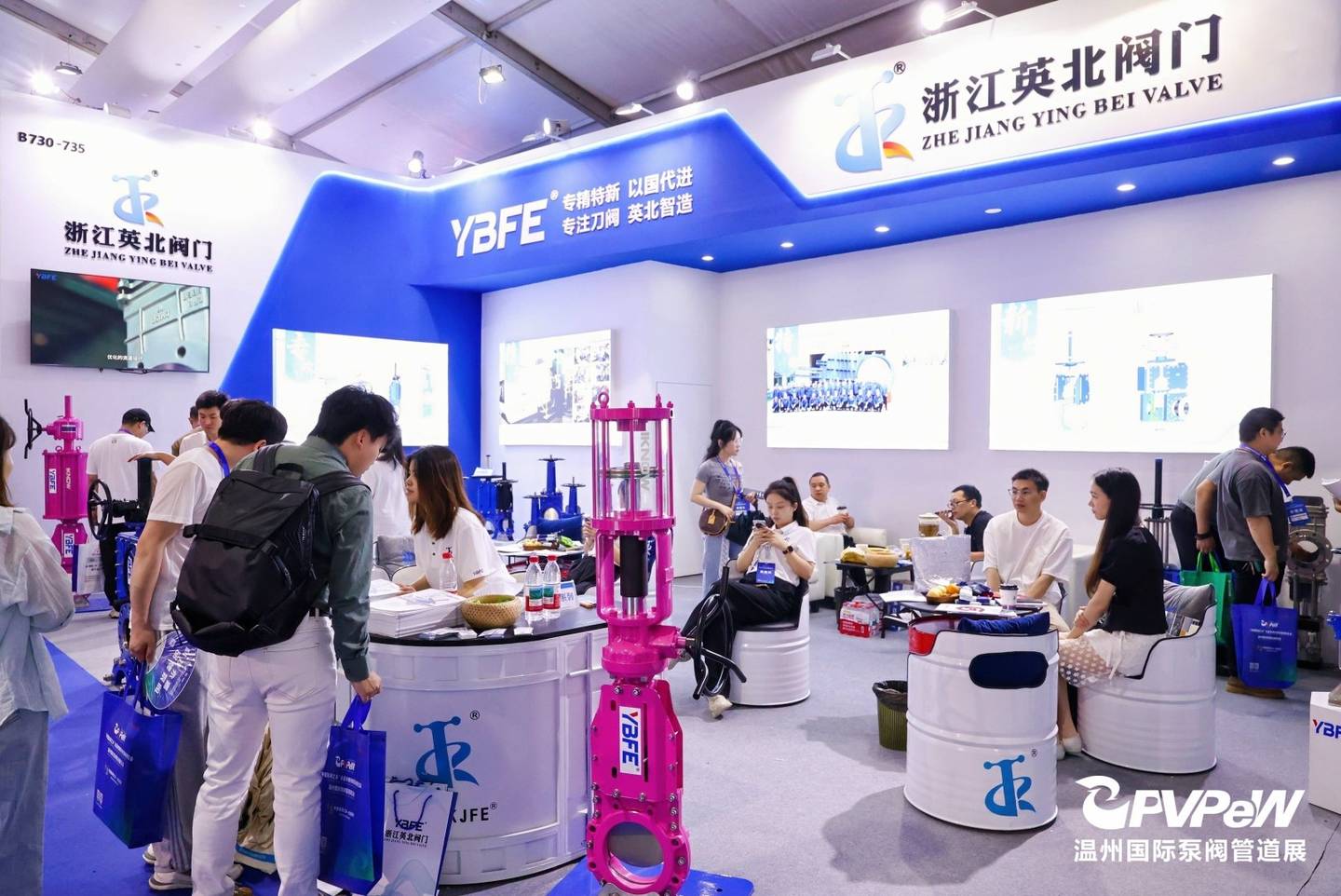 The 20th Wenzhou International Pump, Valve and Pipe Exhibition